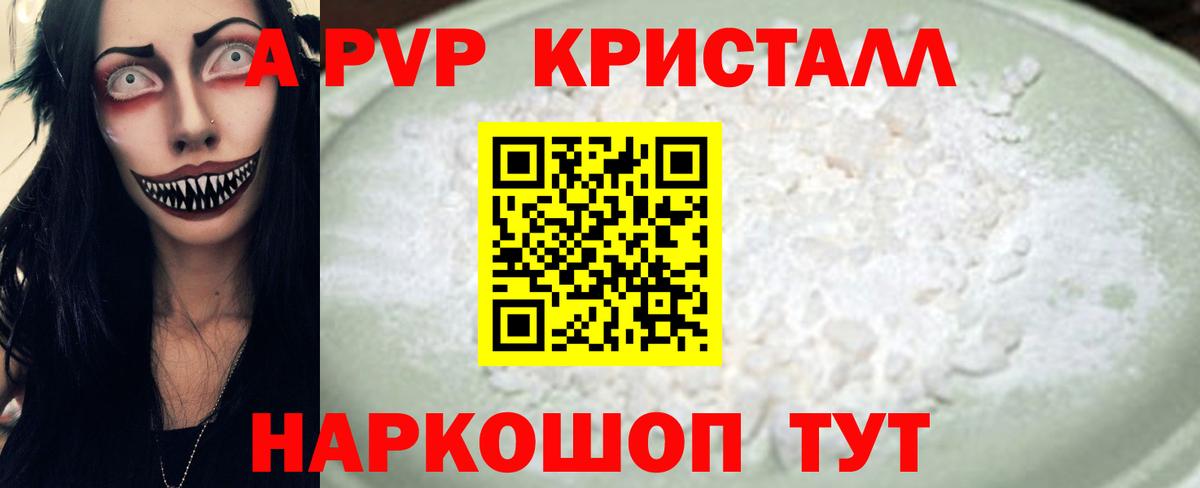 Alfa_PVP мука  А ПВП СК КРИС  Нижневартовск  Вход с VPN  Alpha-PVP  как найти наркотики  Alpha-PVP Crystall 