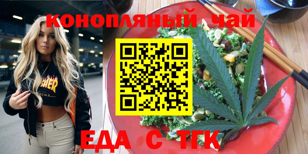 Canna-Cookies марихуана  Вход с VPN  Нижневартовск 