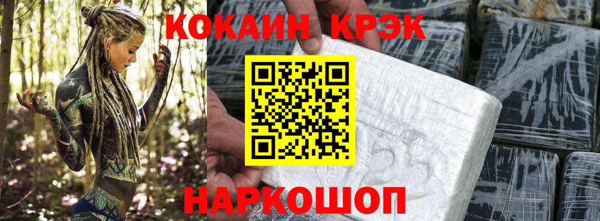 КОКАИН Боливия  COCAIN Боливия  Нижневартовск  Вход с VPN 