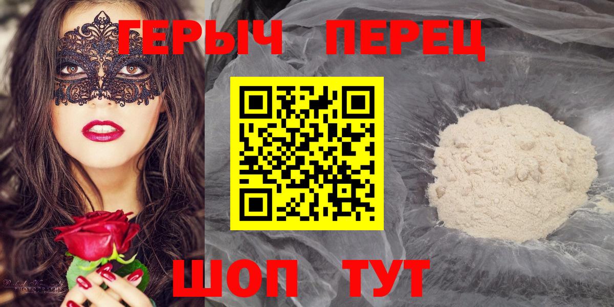 Героин  ГЕРОИН Афган  Вход с VPN  Нижневартовск 