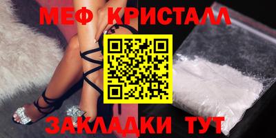 герыч Гусь-Хрустальный