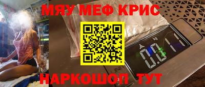 герыч Гусь-Хрустальный
