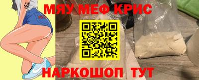 кокаин VHQ Чебоксары
