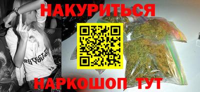 ПСИЛОЦИБИНОВЫЕ ГРИБЫ Гусиноозёрск