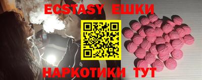 ПСИЛОЦИБИНОВЫЕ ГРИБЫ Гусиноозёрск