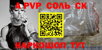 меф Чебаркуль