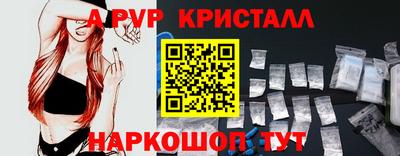 герыч Гусь-Хрустальный