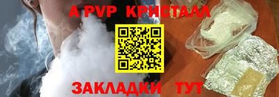 герыч Гусь-Хрустальный