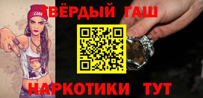 гашик Гусев