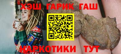 герыч Гусь-Хрустальный