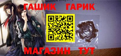 ПСИЛОЦИБИНОВЫЕ ГРИБЫ Гусиноозёрск