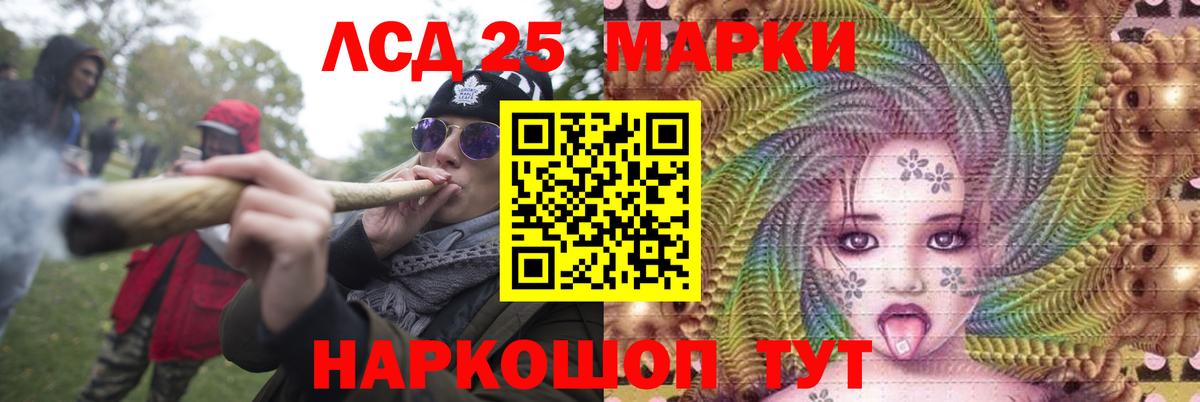 Нижневартовск  ЛСД экстази  Вход с VPN  ЛСД экстази кислота 