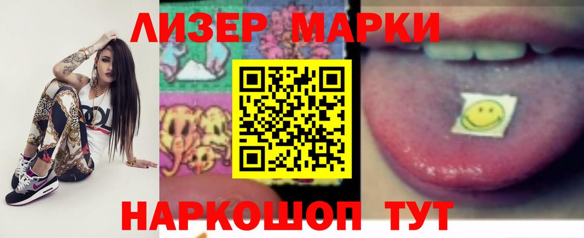 LSD-25 экстази ecstasy Нижневартовск