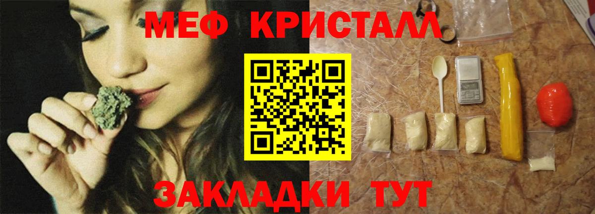 Меф  Меф  Вход с VPN  МЕФ VHQ  продажа наркотиков  Нижневартовск 