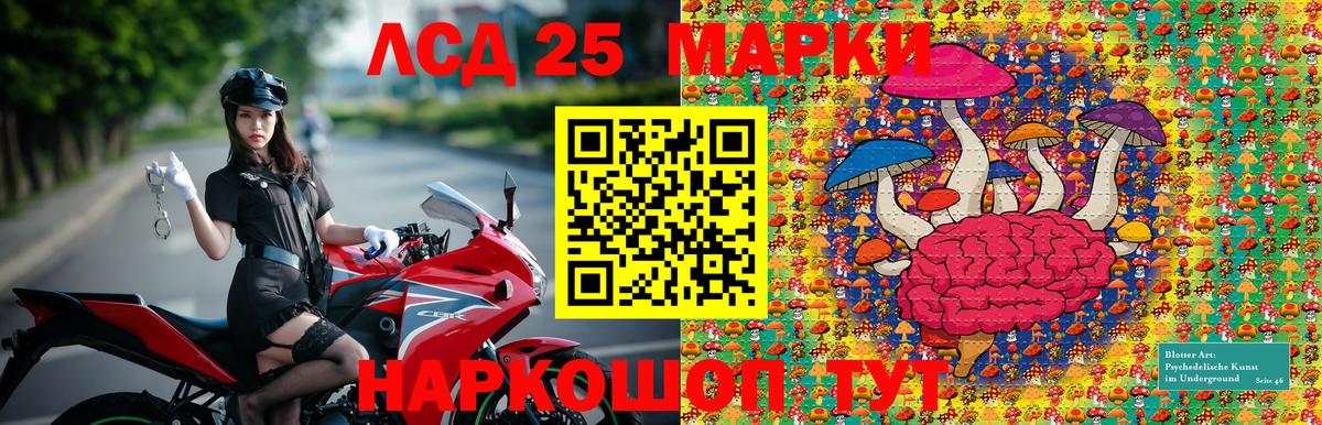 Марки 25I-NBOMe 1500мкг Нижневартовск
