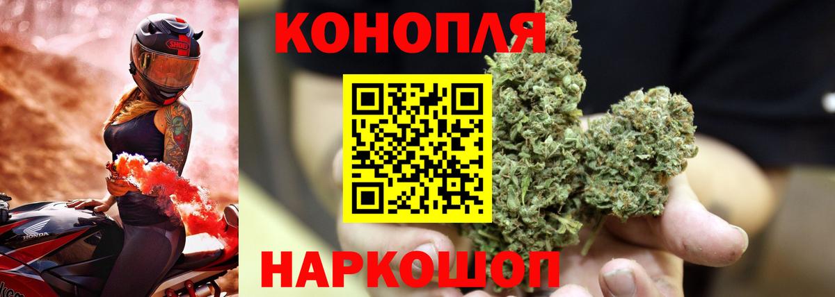 Шишки марихуана Bruce Banner  Каннабис тримм  Вход с VPN  Канабис LSD WEED  Нижневартовск 